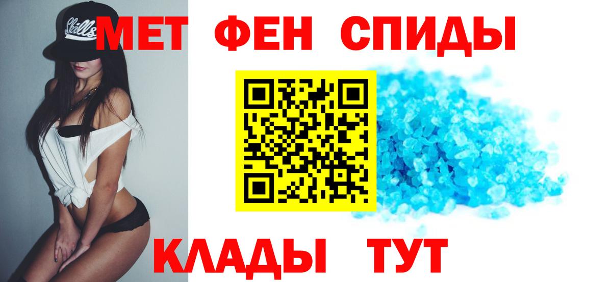 АМФ VHQ Усолье-Сибирское