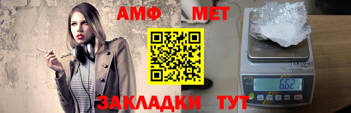 Амфетамин 97%  Вход с VPN  АМФЕТАМИН  Усолье-Сибирское 