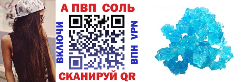 А ПВП мука Усолье-Сибирское