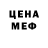 Метадон methadone Chloe Montalto