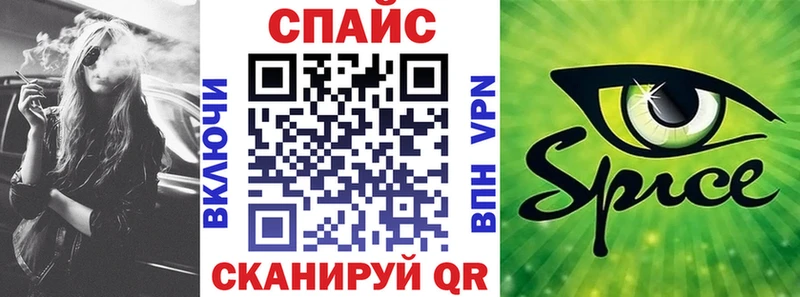 БУТИРАТ буратино  Усолье-Сибирское 
