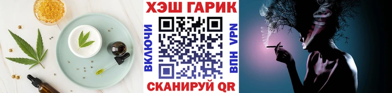 Печенье с ТГК конопля  маркетплейс Telegram  Усолье-Сибирское 