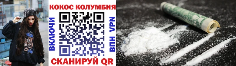 даркнет сайт  Усолье-Сибирское  COCAIN Columbia 