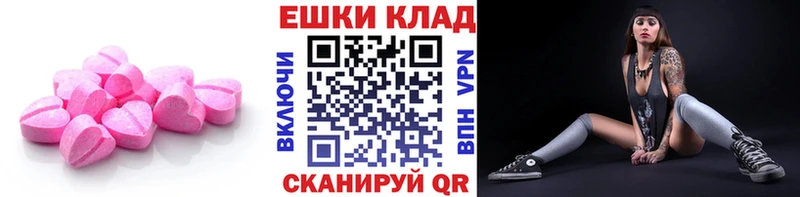 Экстази диски Усолье-Сибирское