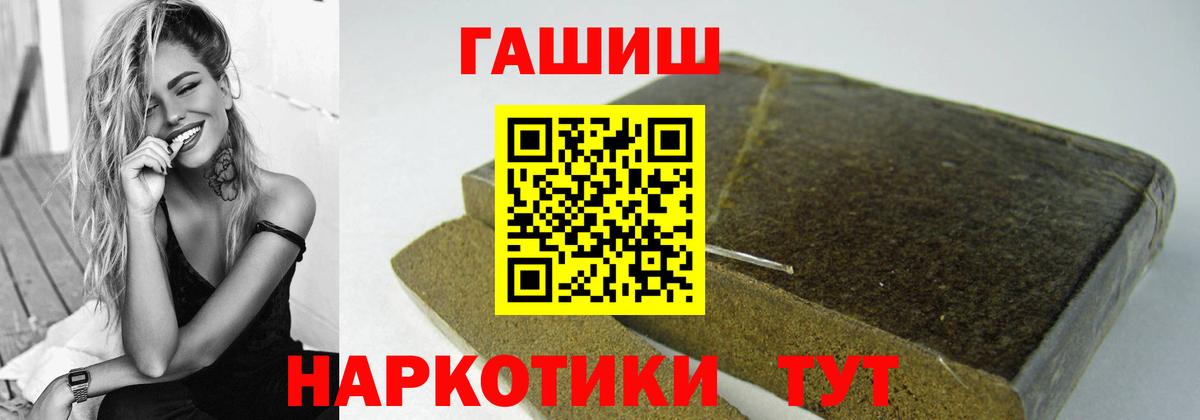 ГАШ ice o lator Усолье-Сибирское