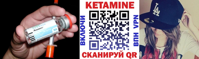 Кетамин VHQ  KRAKEN как войти  Усолье-Сибирское 