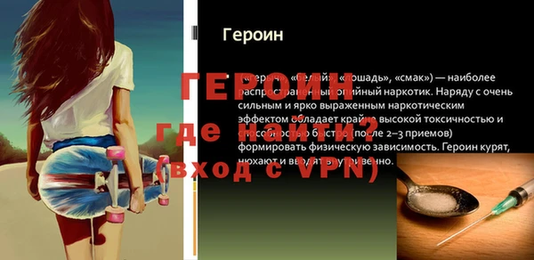 скорость mdpv Нефтекумск