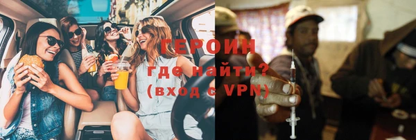 скорость mdpv Нефтекумск