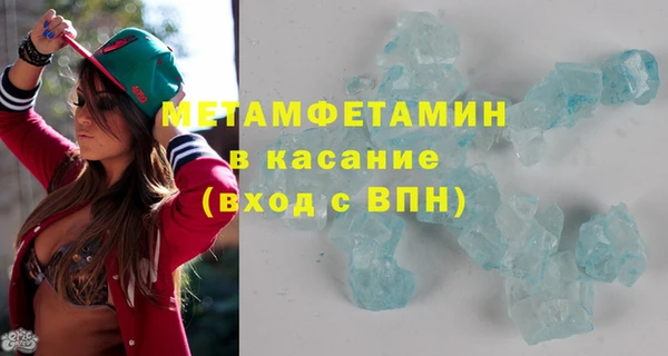 mdma Нефтегорск