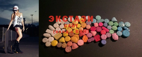 mdma Нефтегорск