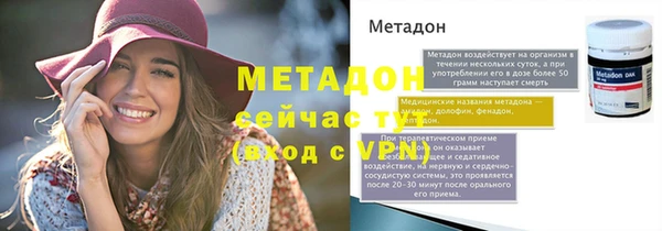 mdma Нефтегорск