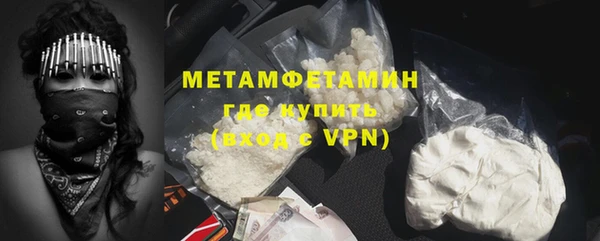скорость mdpv Нефтекумск