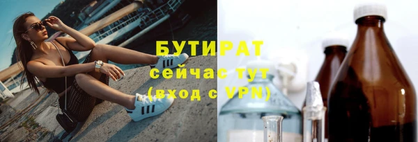 скорость mdpv Нефтекумск
