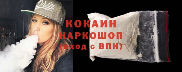 mdma Нефтегорск