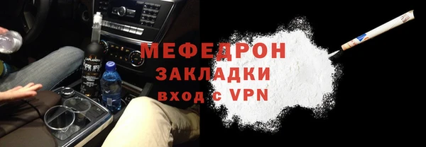скорость mdpv Нефтекумск