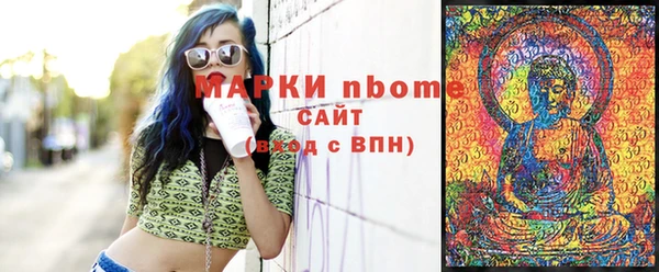mdma Нефтегорск