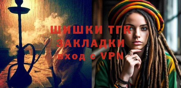 mdma Нефтегорск