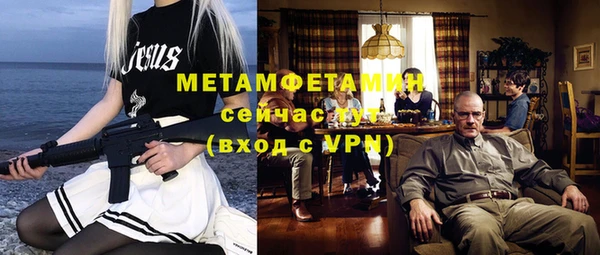 скорость mdpv Нефтекумск