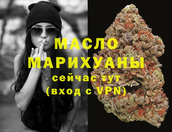 mdma Нефтегорск