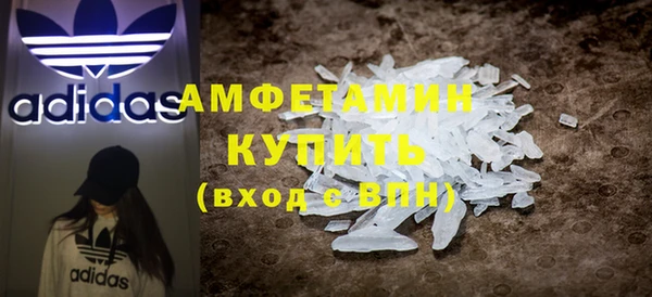 скорость mdpv Нефтекумск