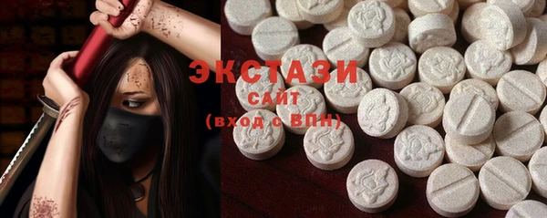 mdma Нефтегорск