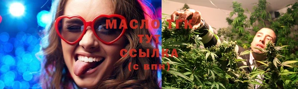 mdma Нефтегорск