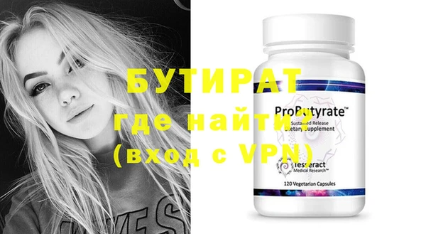скорость mdpv Нефтекумск
