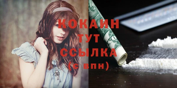 mdma Нефтегорск
