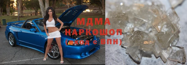 mdma Нефтегорск