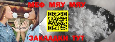 бутират Малоярославец