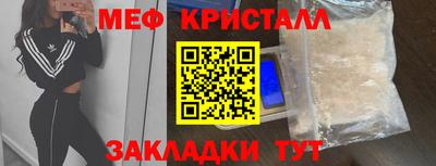 трава Малгобек