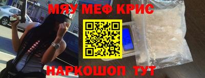 бутират Малоярославец