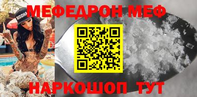 бутират Малоярославец