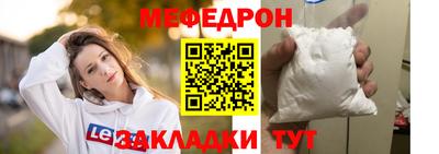 герыч Мариинск