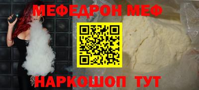 герыч Мариинск
