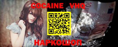герыч Мариинск