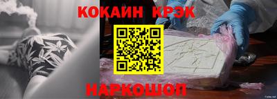 трава Малгобек