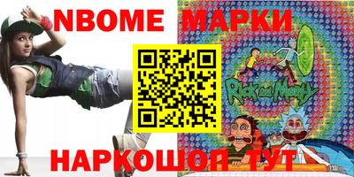 герыч Мариинск