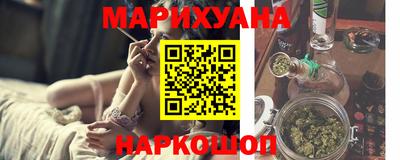 герыч Мариинск