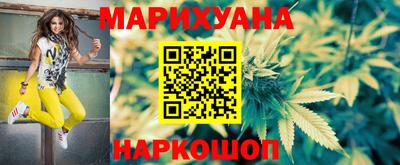трава Малгобек