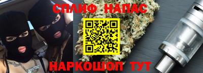 бутират Малоярославец