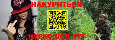 бутират Малоярославец
