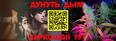 трава Малгобек