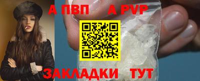 бутират Малоярославец