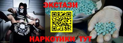 трава Малгобек