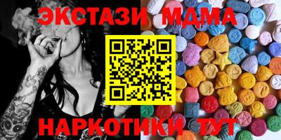 трава Малгобек