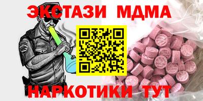 бутират Малоярославец