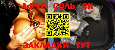 трава Малгобек