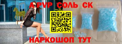 герыч Мариинск