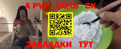 герыч Мариинск